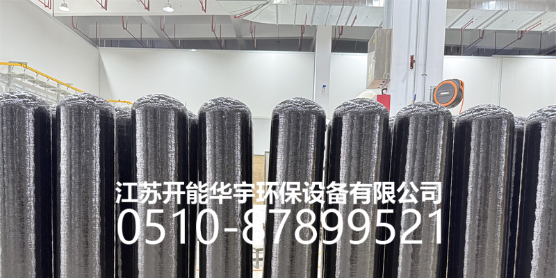 三亚市过滤罐树脂罐 - 方案