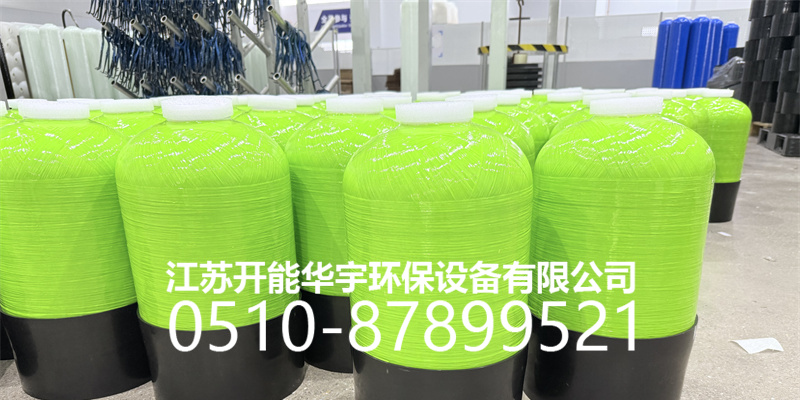 三亚市树脂罐砂滤罐 - 方案