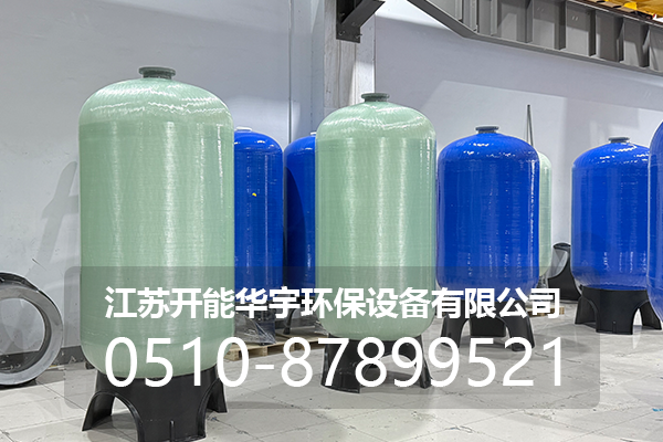 三亚市树脂罐玻璃钢罐 - 一站式服务